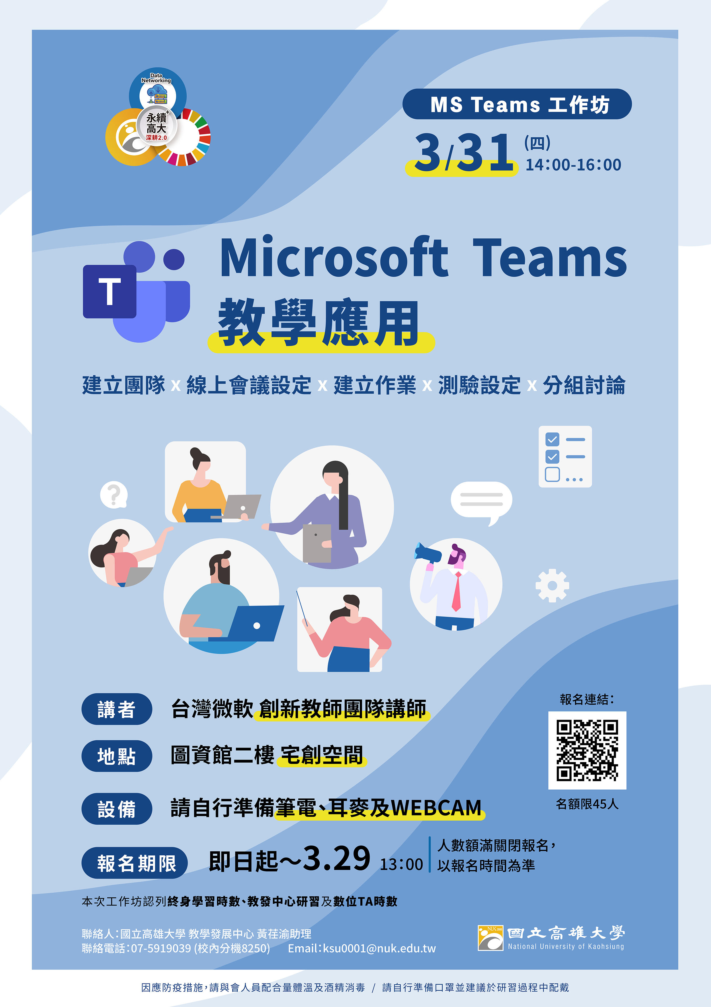 https://forms.gle/CUGMuzE7Ht4KRgGCA