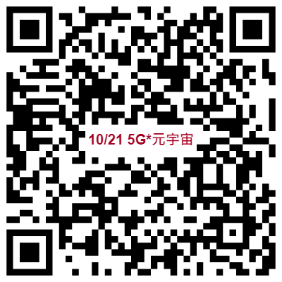 報名qrcode