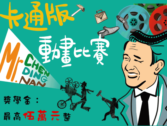 圖片說明